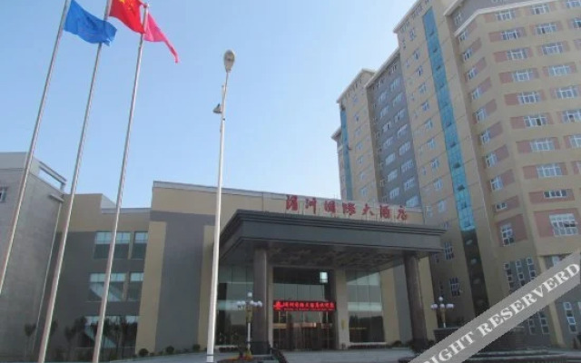 Meizhou International Hotel