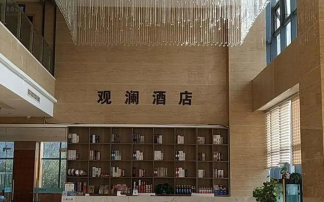 Guanlan Hotel