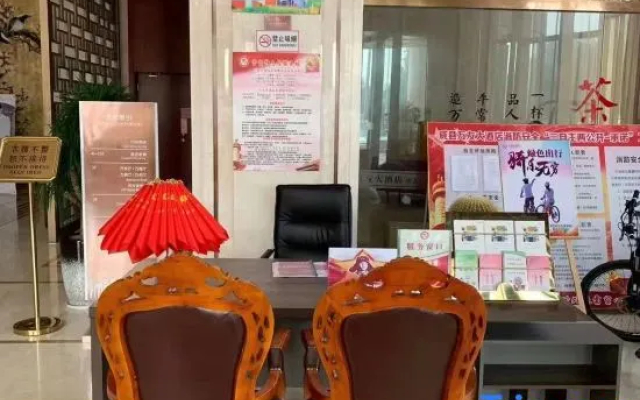 Wanyou Hotel