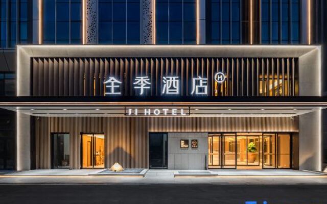 JI Hotel (Qingdao Qiche Beizhan Xianjiazhai Subway Station)