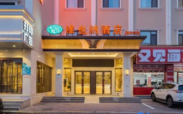 Vienna Hotel (Tianjin Haiguangsi Ophthalmology Hospital) – Exterior – Tianjin