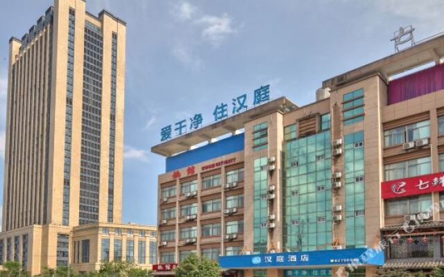 YiLai Hotel(Yuyao Administrative Service Center)