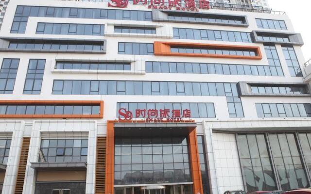 Smart Hotel Langfang Xinhua Road