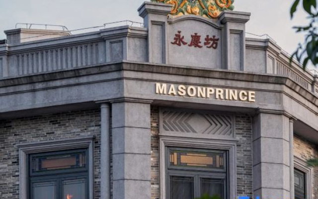 Wanting Hotel (Jiangnanxi Ergong Subway Station) – Exterior – Guangzhou