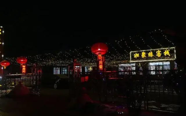 Wusong Island Songjuyuan Country House