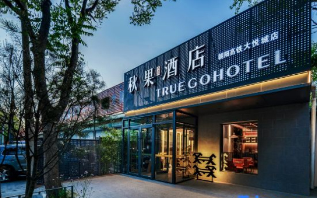 TRUE GO Hotel (Beijing Chaoyang High-Speed Rail Station Chaoyang Joy City Store )