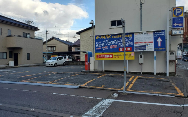 Apa Hotel Komatsu Grand