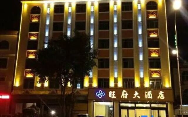 Wang Fu Hotel