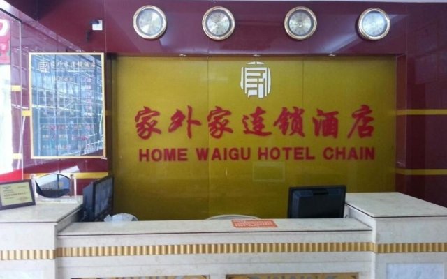 Home Waigu Home Chain