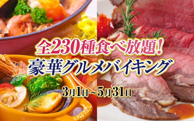 Ooedo Onsen Monogatari Minoh Kanko Hotel