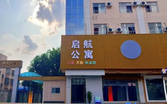 Qihang Apartment (Zhaoqing Qixingyan Branch) – Exterior – Zhaoqing