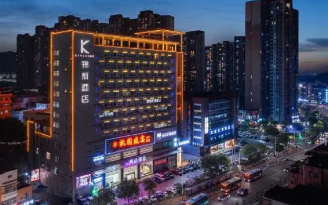Jinhang Hotel (Shenzhen Shawan)