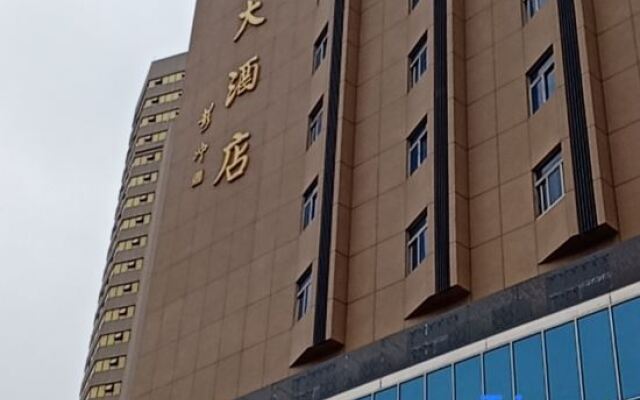Nantian Hotel(Shantou Haojiang Store)