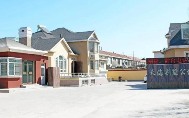 Penglai Tianhai Villas Hotel