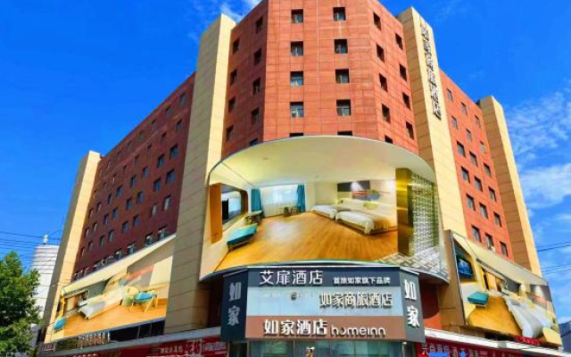 Home Inn & Suites (Qingdao Licun Metro Station Pedestrian Street Branch)