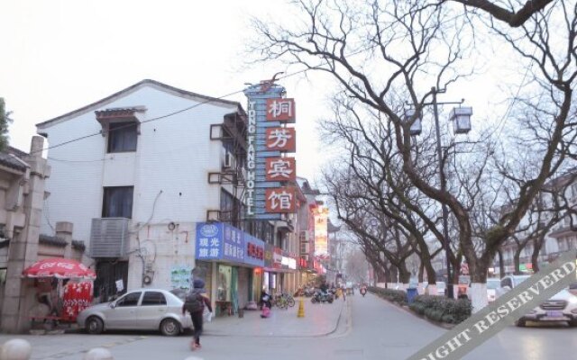 Tongfang Hotel Suzhou Zhuozhengyuan