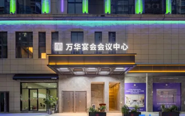 Wanhua International Hotel (Enshi Cultural Plaza Airport)