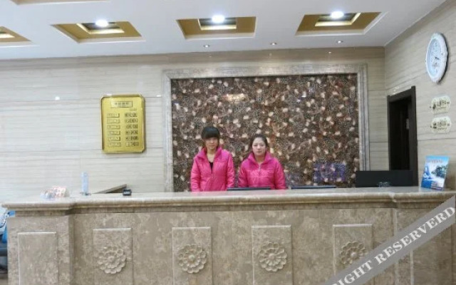 Wuhai Huafeng Hotel