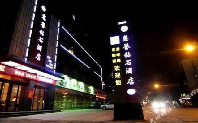 Huiyu Jiayi Hotel