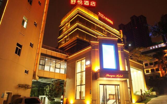 Xiamen Shu Yue Hotel