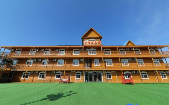 Lubri Manor, Shiwei Town, Erguna City