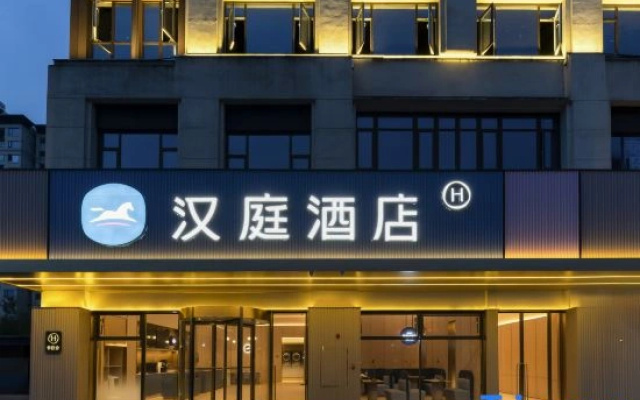 HanTing Hotel (Ya'an Station People's Hospital)
