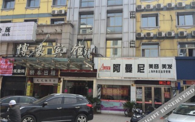 Bo Hao Hotel