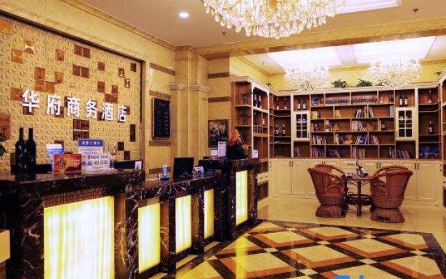 Hua Fu Hotel