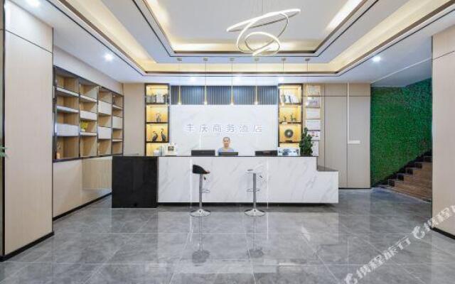 Fengqing Business Hotel