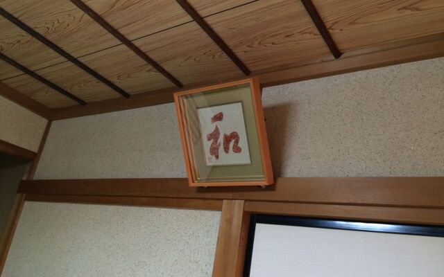 Ryokan Hozanso