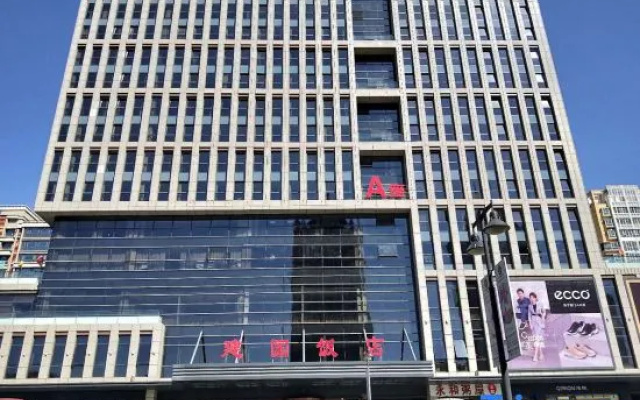 Jianguo Hotel