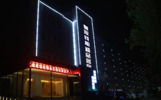Huangjia Qiangui Business Hotel