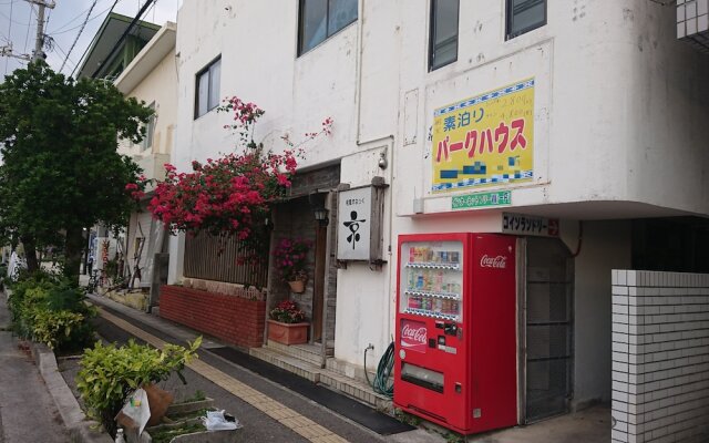 Ishigakijima Sunflower House - Hostel