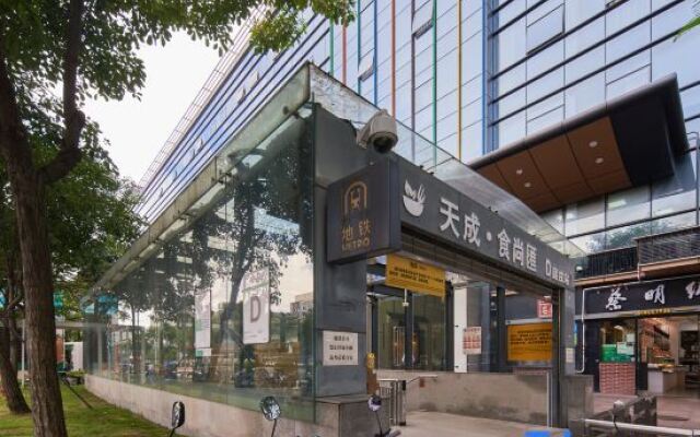 Lanhang Boutique Hotel (Shenzhen Baoan International Airport Gushu Subway Station)