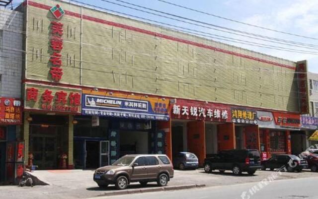 Urumqi Furong Mingdi Business Hotel