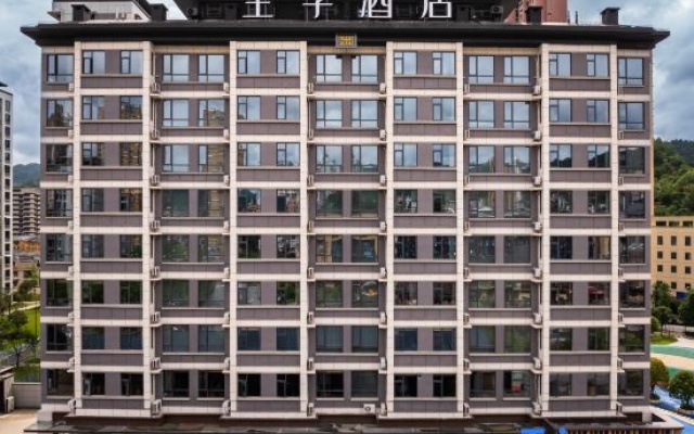 JI Hotel (Xuan'en County) – Exterior – Enshi Prefecture