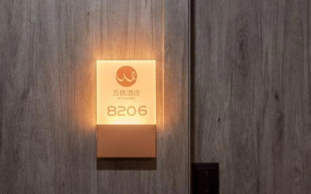 Wanfeng Hotel