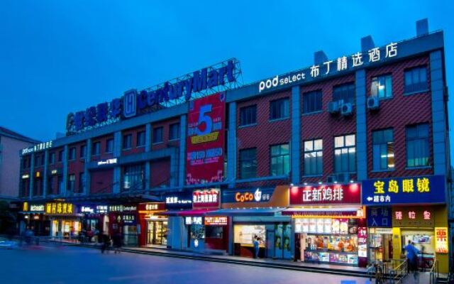 Pod inn(Shanghai West Shuichan Road Pedestrian Street Branch)