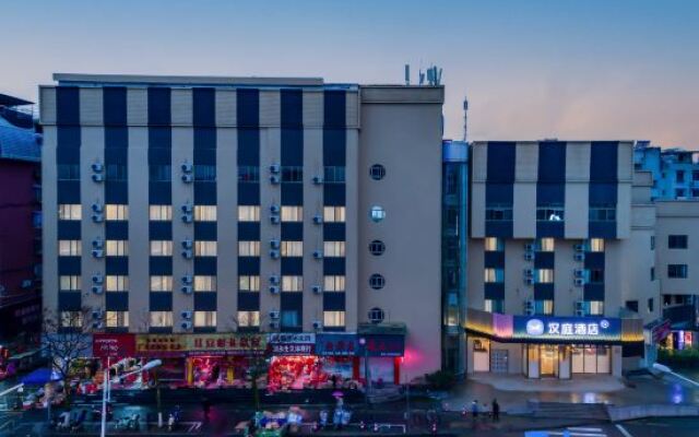 HanTing Hotel (Lishui Buxingjie)