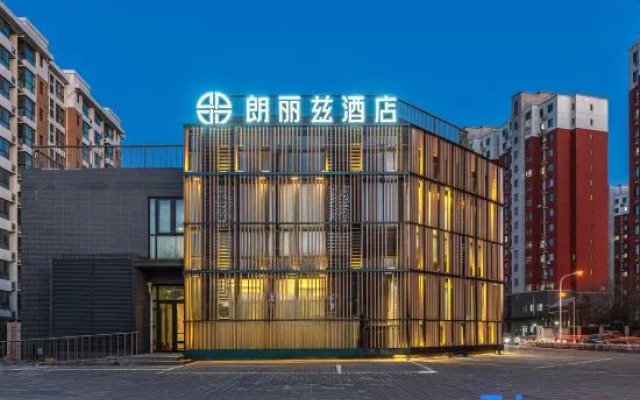 PALACE Hotel （Beijing Shangdi Software Park）