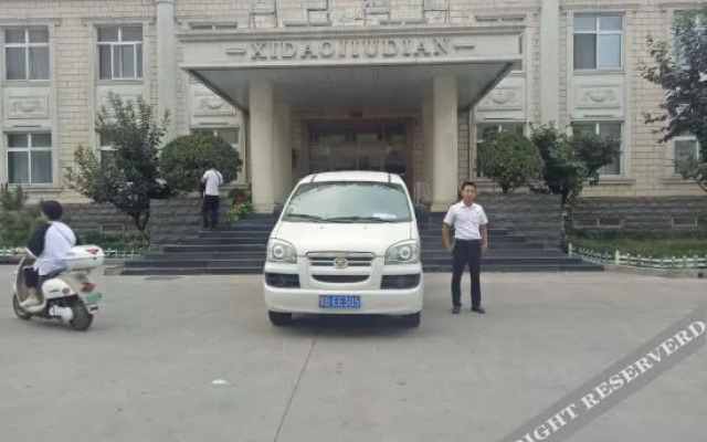 Xidao Hotel (Handan Fuxing Trade City)