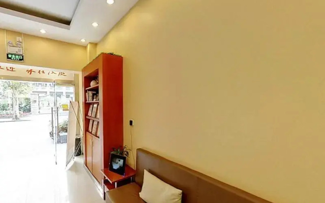 Hanting Hotel (Shanghai Zhongshan Park Metro Stat)