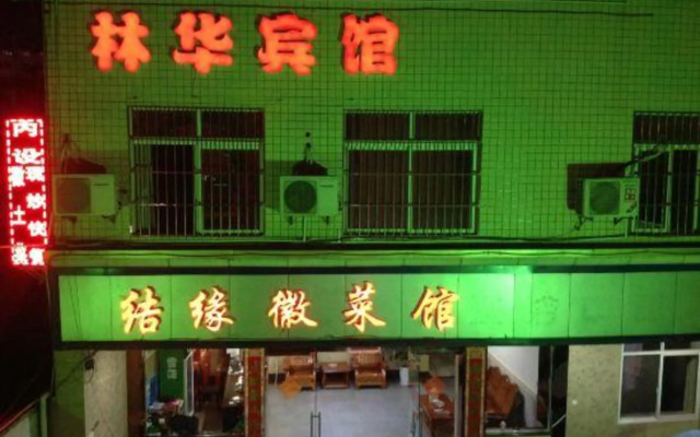 Linhua Business Hotel