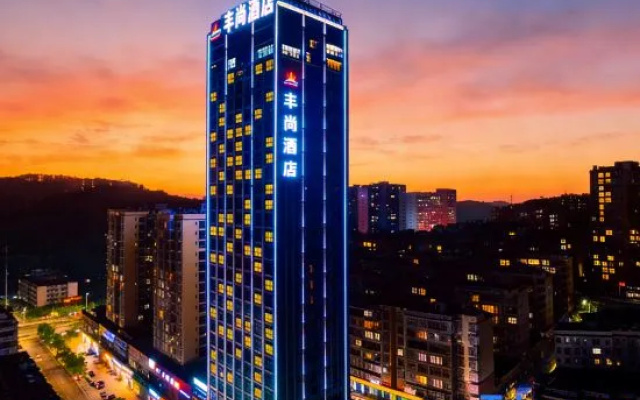 Fengshang Hotel – Outside – Chenzhou