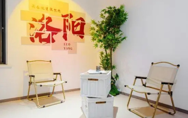 Luoyang Alley Zuoxiang You Homestay (Luoqi Ancient City Branch)
