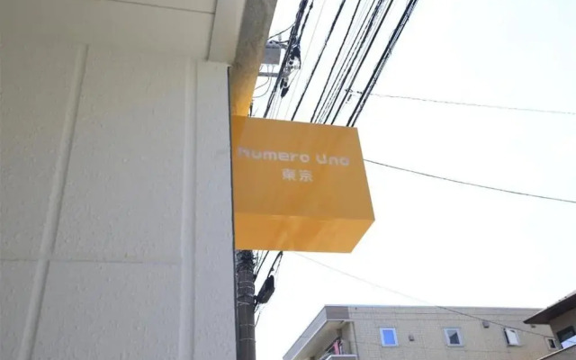 Tokyo Number One / Vacation STAY 16693