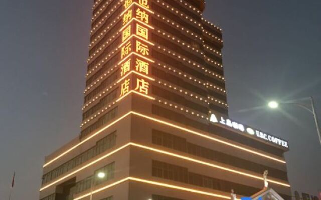 Vienna International Hotel (Dongguan Hengli Zhongshan Road)