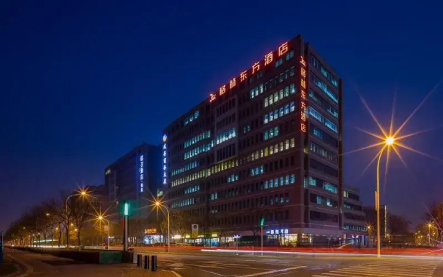 Greentree Eastern Tianjin Airport Binhai Internati