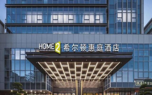 Home2 Suites by Hilton Foshan Jiujiang