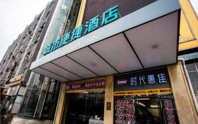 City Comfort Inn Nanchang Hongcheng Grand Market